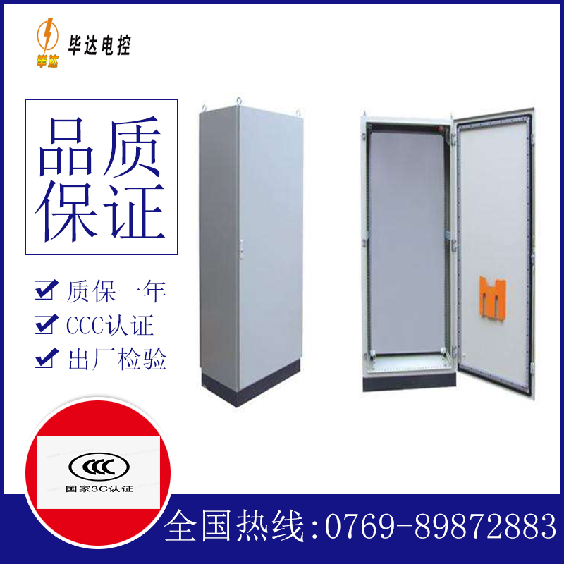 高县仿威图柜